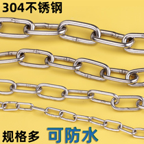 304 stainless steel chain iron chain waterproof rust-proof dog chain swing hanging chair guardrail chain clothes chain rope lifting