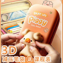 Decompression decompression pen box stationery box girl children kindergarten primary school student boy boy cute female 2022 new popular Net red pen bag soft large capacity girl pencil box bag
