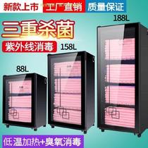 Disinfection cabinet UV germicidal lamp barber shop kitchenware water Cup hairdressing large ozone utensils household dishwasher plus