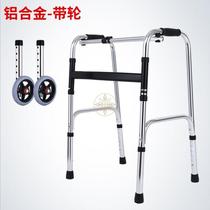 Disabled walking aids crutches for the elderly walking sticks