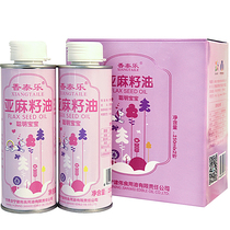 Xiangtaile new Gansu province Baiyin canned flax seed oil smart baby gift box 250ml * 2