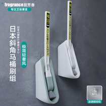 Japanese toilet brush set washing toilet brush Wall Wall with base no dead corner brush toilet soft hair wash brush