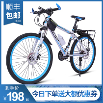 Giant Jiante official website mountain bike bike cross-country men and women Adult Light double disc brake variable speed student city