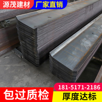 Source lush national standard water stop steel sheet 300mm hot galvanized water stop steel sheet 400mm Site construction special manufacturer direct sale