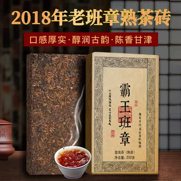 班章王普洱茶-班章王普洱茶促销价格、班章王普洱茶品牌- 淘宝