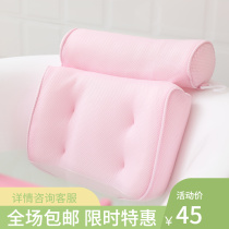 Bath pillow hotel home bath headrest strength cushion 3D bathtub pillow quick-drying universal bathtub cushion non-slip bathtub pillow