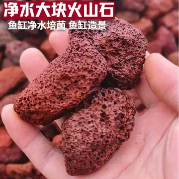 原生火山石假山-原生火山石假山促销价格、原生火山石假山品牌- 淘宝