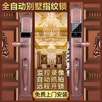 European-style villa double door fingerprint lock automatic lock with surveillance camera remote anti-theft door copper door lock