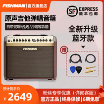 fishman fisherman guitar speaker portable outdoor electric guitar sound stage acoustic stage acoustic playing LoudboxMini