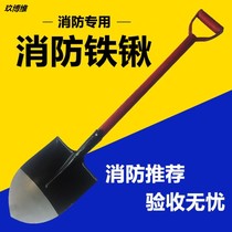 Fire shovel shovel Fire shovel shovel equipment sapper inspection factory direct sales durable sand shovel outdoor tools