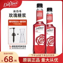Da Vinci Syrup Rose Flavor Syrup Condensed Fruit Dew Coffee Milk Tea Raw Material 750ML Rose Cilanto Iron