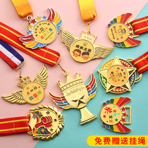 Medal Customization Children's Metal Kindergarten Games Marathon Listing Customization Pupils Gold Medal Trophy