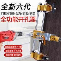 Multifunctional unlocking hole hole opener woodworking mold locking punching slot special tool wooden door opening artifact