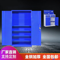 Heavy-duty tool cabinet tin cabinet workshop tool box double-door factory locker safety tool cabinet thickening