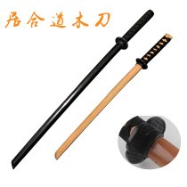 Kendo Practice Wood Knife Japanese Samurai Blade Practice Aikido Wood Knife Pulling Sword COS Po Sword with sheath