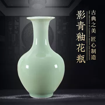 影青花瓶-影青花瓶促销价格、影青花瓶品牌- 淘宝