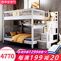 Full solid wood white High and low bed Children Double beds Two floors up and down bunk beds Tongwide New Chinese primary-secondary bed 1 m 8