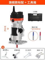 Woodworking wood board tool multifunctional plate slotting machine bearing Chuck Wood fancy carving trimming portable B