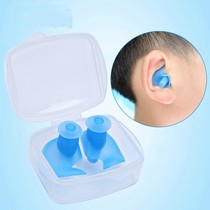 Buy 2 get 1 Bath waterproof earplugs children swimming silicone shampoo ear plug adult waterproof ear protection anti Middle Ear ear