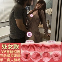 Inflatable baby surnamed male female doll surnamed live version of the beauty All automatic one with pubic hair Old mature woman can be inserted