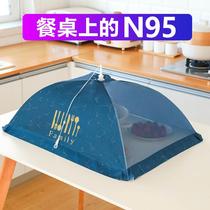 Dining table cover household anti-fly new artifact foldable table cover leftover food dust-proof fashion summer