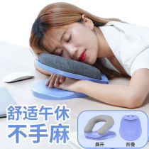 Lunch break artifact Sleeping nap pillow Memory pillow Student child pillow Office white collar sleeping pillow