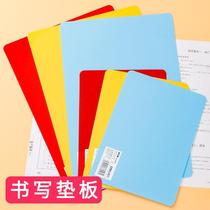 Pad plate Primary School students first grade two three four five sixth grade A4 pad students homework writing plastic a3 compound board