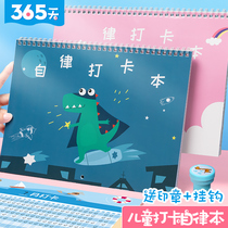 2021 childrens self-discipline card calendar plan this kindergarten habit to develop time management axis task list learning schedule daily primary school students schedule notebook sub-diary