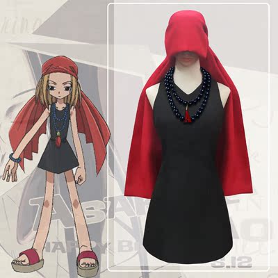 Shaman King Amidamaru Cosplay Costume