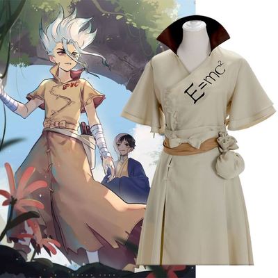 Bhiner Cosplay : Shishio Tsukasa cosplay costumes