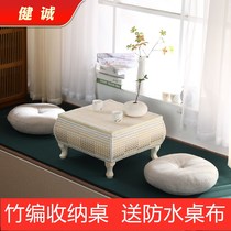 Rattan simple Japanese wooden tatami tea table window table small balcony window sill collapsed rice floor low Kang table