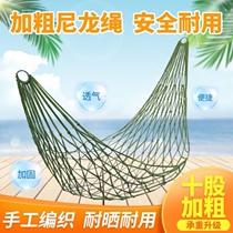 Net Bed Hammock Outdoor Adults Plus Coarse Household Sloth Sleeping Swing Kcradle Single Double Field Mesh Sling