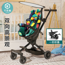 Slip baby artifact Walk baby tricycle Lightweight foldable childrens two-way trolley Baby high landscape stroller