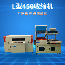Automatic heat shrinkable film packaging machine manufacturer sealing and cutting shrinking machine heat shrinkable packaging machine sealing machine plastic sealing machine