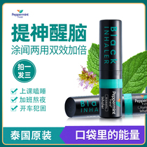 Thai floral black nose pass 3 students refreshing eight immortals tube sober stick artifact Nose suction cooling oil