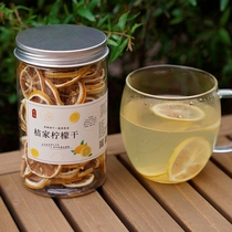 Late Orange fresh cut fresh dried lemon no flavor no pigment natural dried fruit fragrant and strong healthy drink