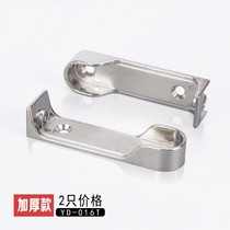 Flange base hardware accessories fixed thickened clothes stand wardrobe clothes hanger wardrobe crossbar bracket