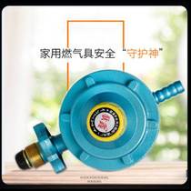 Thickened liquefied gas pressure reducing valve Household gas safety valve Water heater pressure reducing valve Adjustable liquefied gas regulator