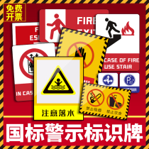 PVC labeling Film labeling PET machine identification Custom-made safety signs beware of the danger of electric contact