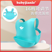 babyjianle baby Jianle Bib anti dirty waterproof feeding meal bag silicone super soft mouth pocket