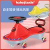 Товары от babyjianle旗舰店