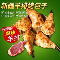 Snacks thin-skinned ready-made material is full of grilled naan pit traditional features authentic handmade Xinjiang baked buns lamb chops