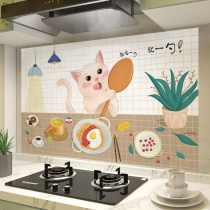 Kitchen stickers Waterproof and oil-proof self-adhesive fireproof high temperature thickened wallpaper wall non-stick oil wall fume wall stickers
