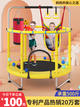 Night market stalls childrens entertainment equipment square jumping bed bungee jumping bed net red childrens outdoor small new
