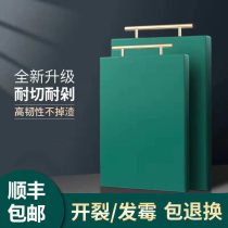 Cutting board food grade household antibacterial mildew-proof non-cracking cutting board PE cutting board chopping board chopping board thick knife board plastic sticky board