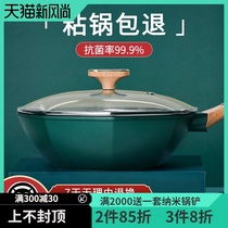  German Maifan stone octagonal pot Non-stick pan Household wok Induction cooker non-stick pan Wok Special frying pan