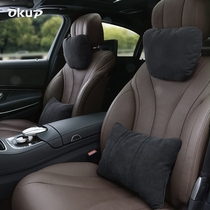 Car car seat waist waist Protection high-grade cushion waist pillow waist cushion suede car fur car interior interior