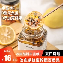  Lost fire fruit tea Passion fruit fruit tea sauce Low-carbon production household pure brewed sky pulp large particle pulp fruit tea
