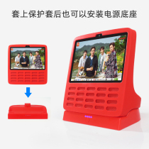 Suitable for small degree smart screen X8 mobile power base full package protective sleeve anti-fall wrapping horn silicon gum cover battery