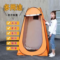 Outdoor shower tent adult bath cover home winter warm shower tent simple mobile toilet changing tent